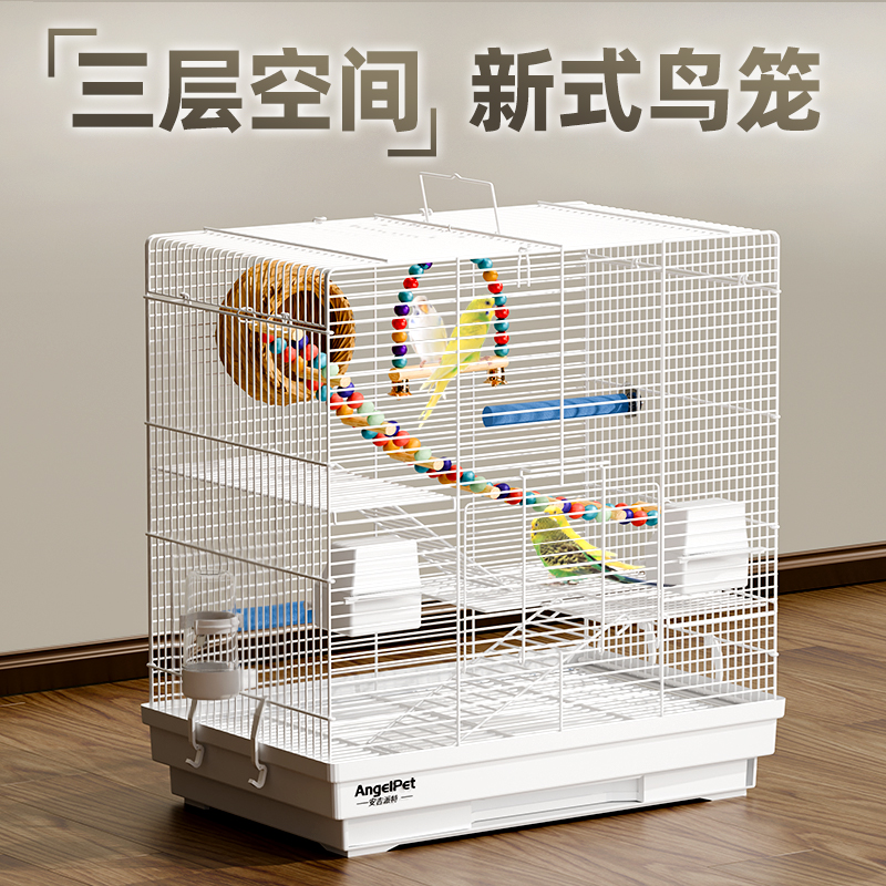 鸟笼鹦鹉笼子玄凤虎皮牡丹专用横丝珍珠鸟家用大号别墅生态观赏笼