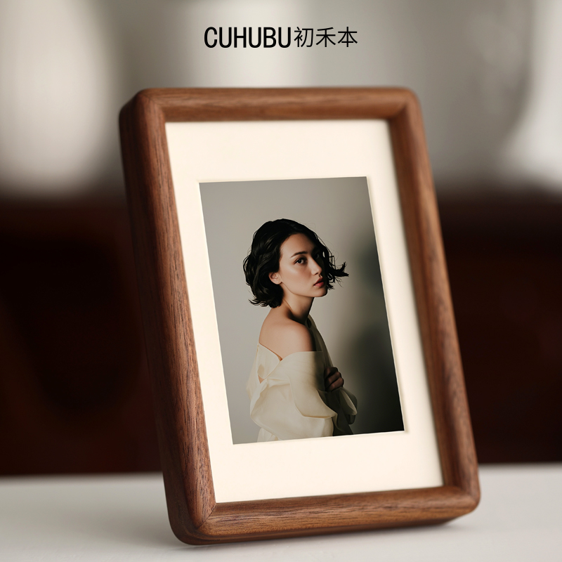 黑胡桃实木相框摆台洗照片做成打印6寸8木质7高级感a4空框定制diy