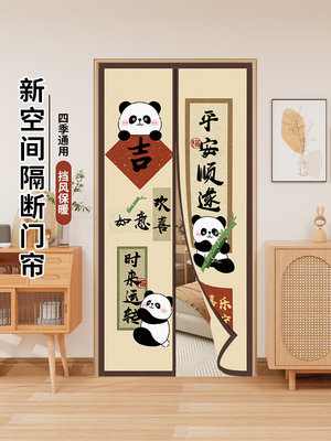 布艺遮挡帘家用卧室四季门帘防尘挡风隐私隔断帘子磁吸免打孔挂帘