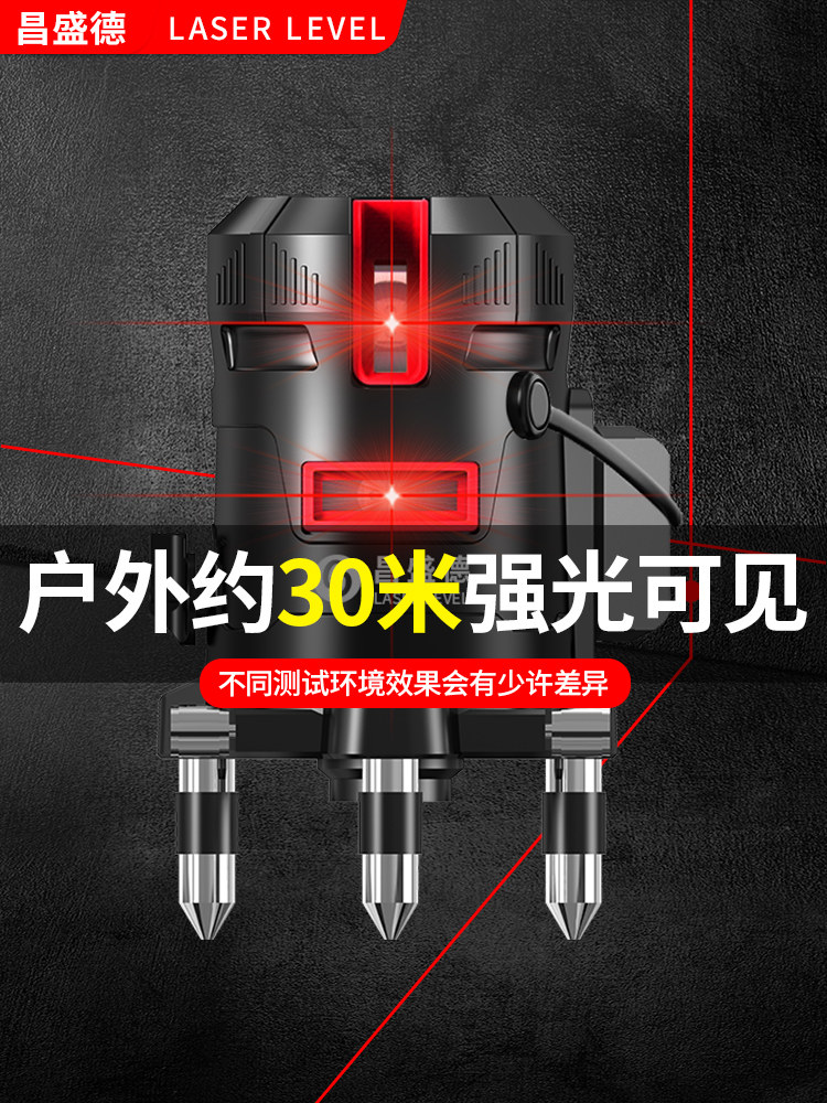 高精度红外线绿光水平仪强光细线超亮激光235线自动投线仪户外款