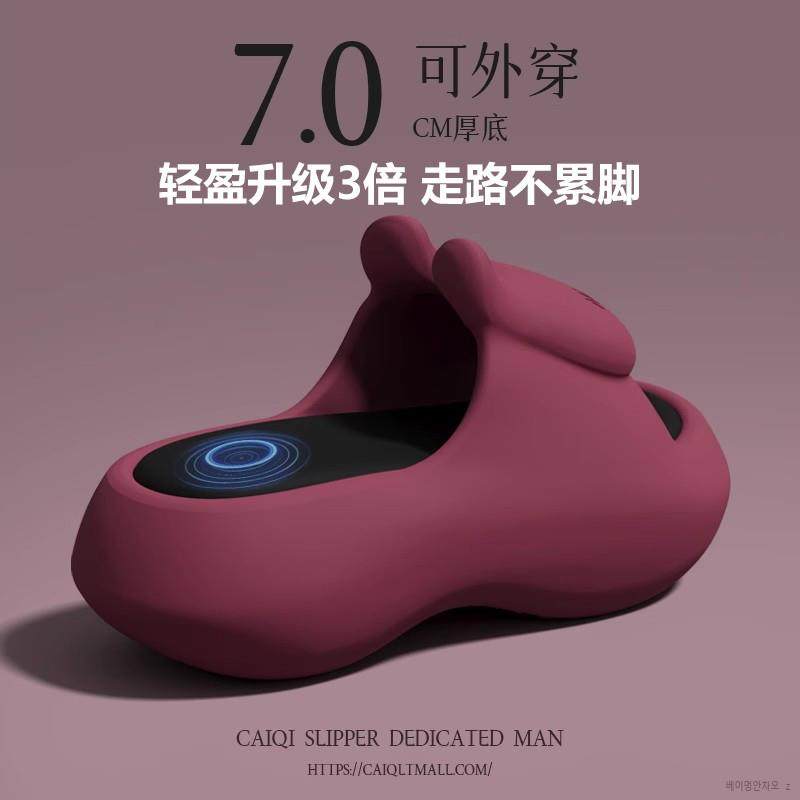 日本7cm厚底拖鞋女外穿eva踩屎感软室内居家增高级感夏季海边沙滩,居家布艺,居家凉拖/凉鞋,淘宝优惠券,粉丝福利购,淘宝优惠卷