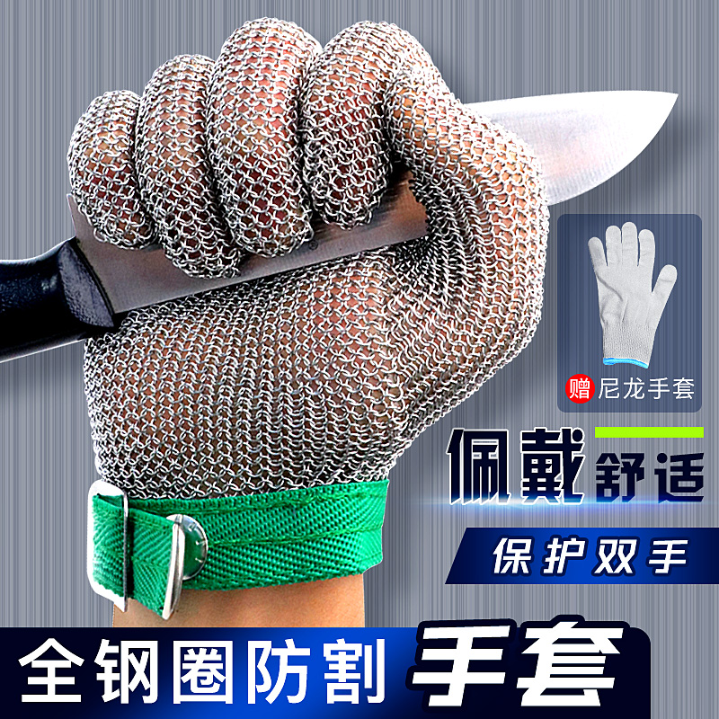 祈工五指工业锯骨角磨机裁剪床杀鱼生蚝防护刀切割不锈钢铁丝手套