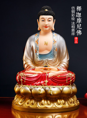 新款铜彩释迦牟尼佛祖药师佛阿弥陀佛三宝佛万佛树脂玻璃钢佛像