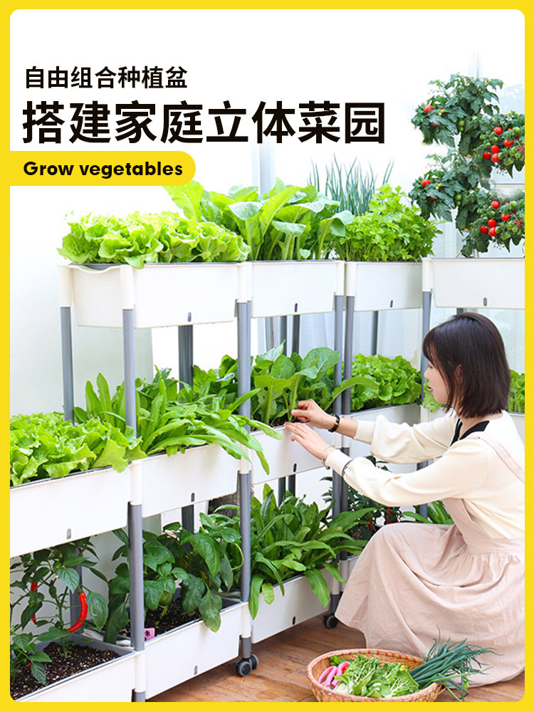 阳台自吸水种菜盆立体花盆家用植物蔬菜种植箱种菜多层菜盆专用盆