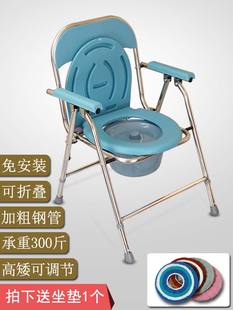 老人坐便器折叠移动马桶上厕所辅助凳病人便盆防臭坐便椅孕妇家用