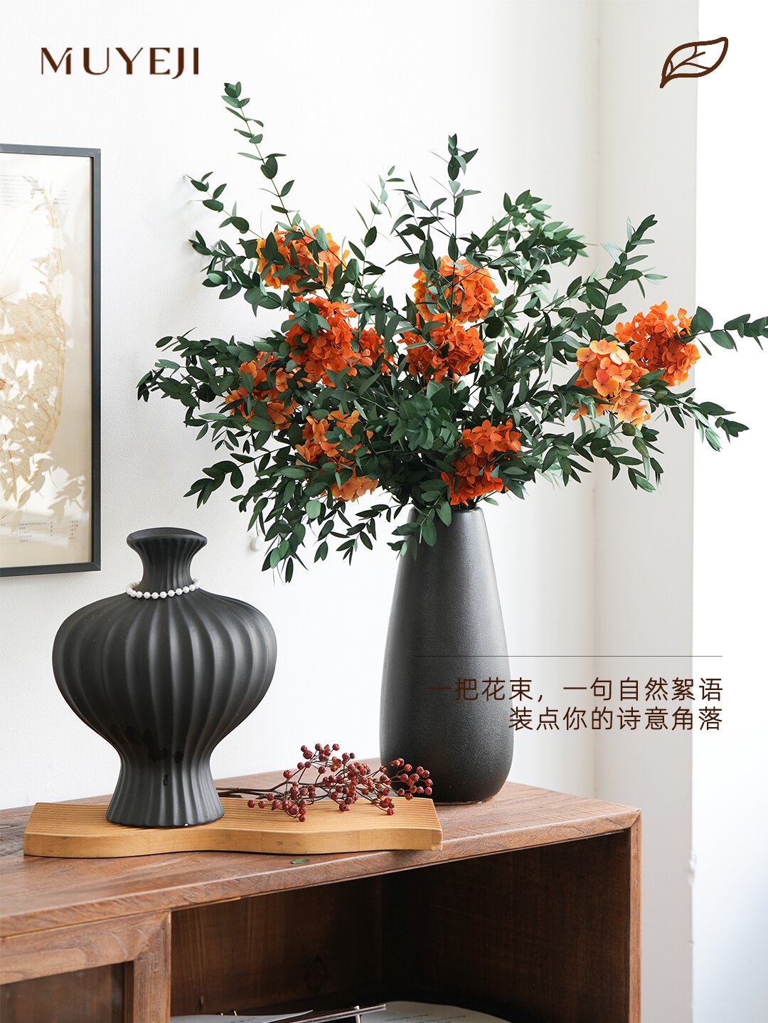 永生花干花瓶插真花束 餐桌客厅玄关装饰摆设 家居高级感轻奢摆件