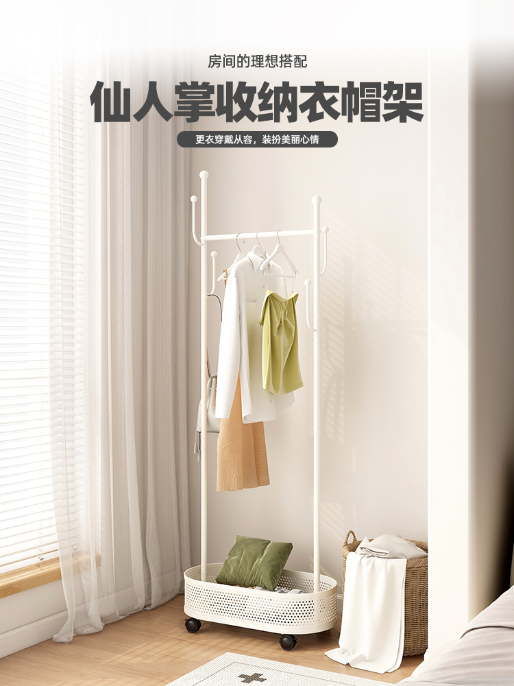 可移动衣帽架落地卧室家用多功能挂衣架房间衣架置物架一体晾衣架