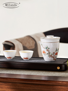 米兰度 Milandu 富贵满园骨瓷户外便携旅行茶具5件套泡茶功夫茶杯