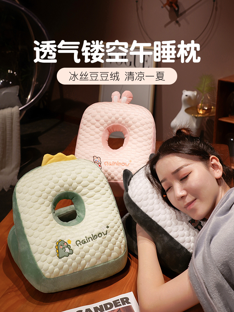 冰豆豆午睡枕趴睡枕小学生趴桌子睡觉枕头午睡神器办公抱枕睡枕