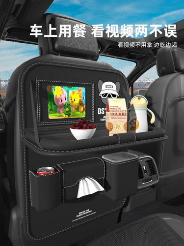 汽车椅背置物架车载小桌板车内后座收纳袋后背挂袋储物袋汽车用品