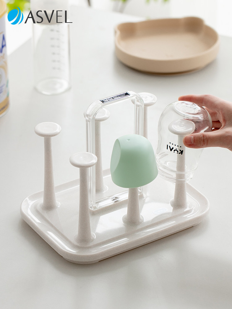 日本进口asvel奶瓶沥水架婴儿宝宝玻璃茶杯倒挂杯子架收纳置物架