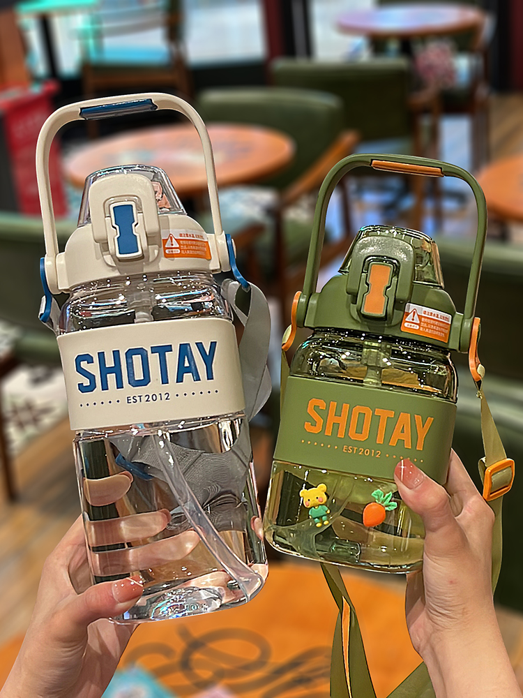 大容量水杯夏天男女健身运动方形吸管水壶学生耐高温塑料便携杯子