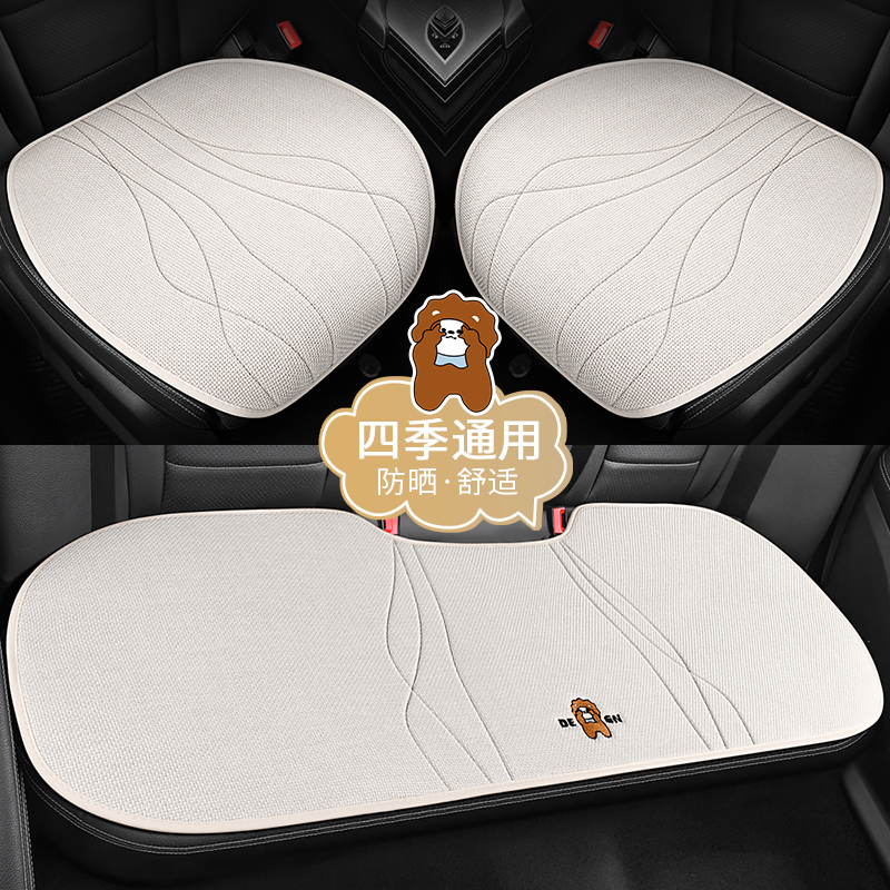 汽车坐垫四季通用布艺座椅套通风半包座套座垫亚麻高级车垫坐垫