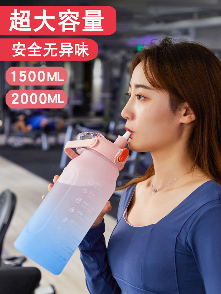 夏季水杯大容量女吨吨桶运动水壶男太空杯子耐高温顿顿桶健身水瓶