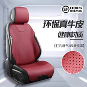 汽车坐垫四季 半包马鞍垫通风打孔座垫高档座套 通用真皮座椅套夏季