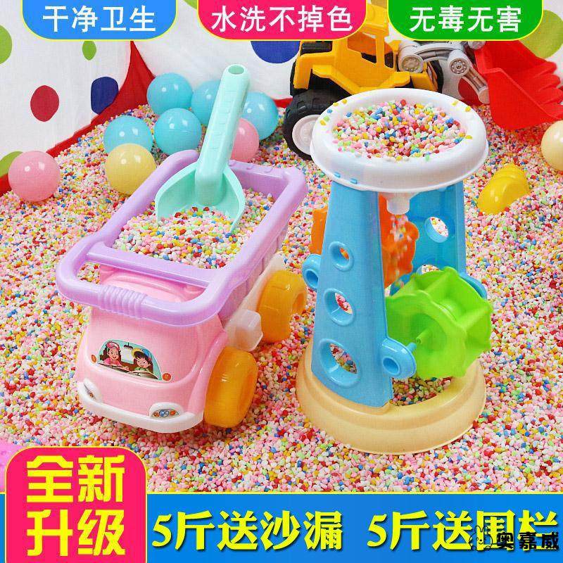 宝宝在家里玩的沙子玩具沙室内儿童彩石沙滩玩具套装玩沙工具家用
