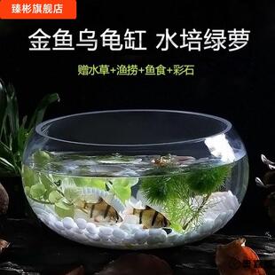 圆形鱼缸独立式玻璃装饰大号办公桌加厚小型钢化乌龟透明景观客厅