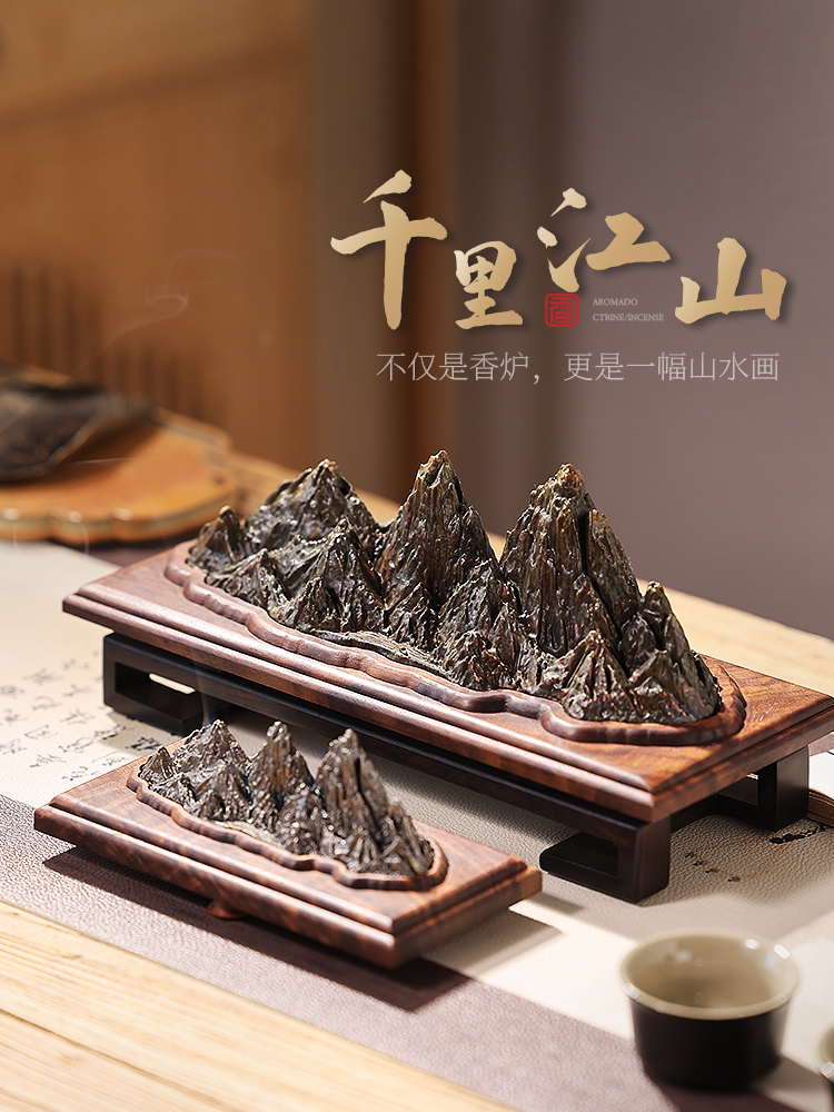 千里江山摆件线香炉卧香炉家用室内线香插香盒香座沉香檀香熏香炉