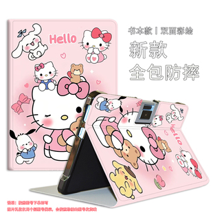 读书郎C6A保护套C6Pro可爱g500x g100a平板电脑g90s早教机10.1寸G