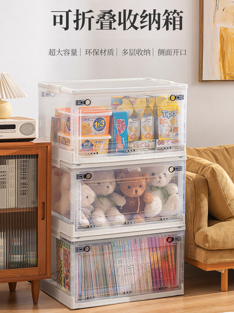 可折叠收纳箱家用衣物被子储物箱大号书箱衣服衣柜收纳盒整理箱子,收纳整理,收纳箱,淘宝优惠券,粉丝福利购,淘宝优惠卷