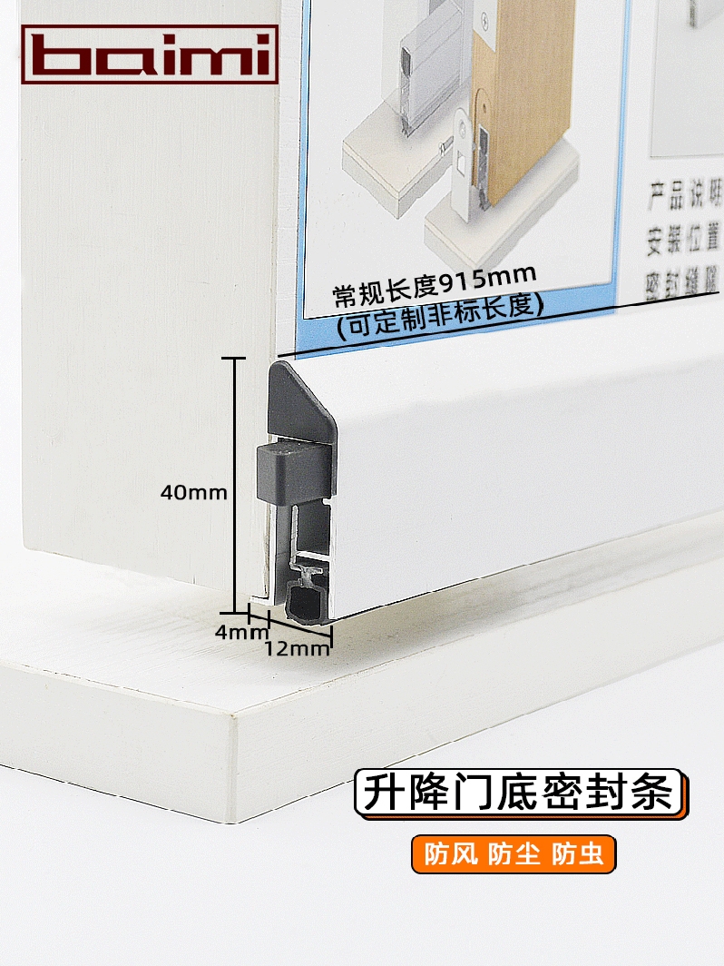 百密免打孔门底自动升降密封条明装铝合金木门缝隔音防风房门酒店