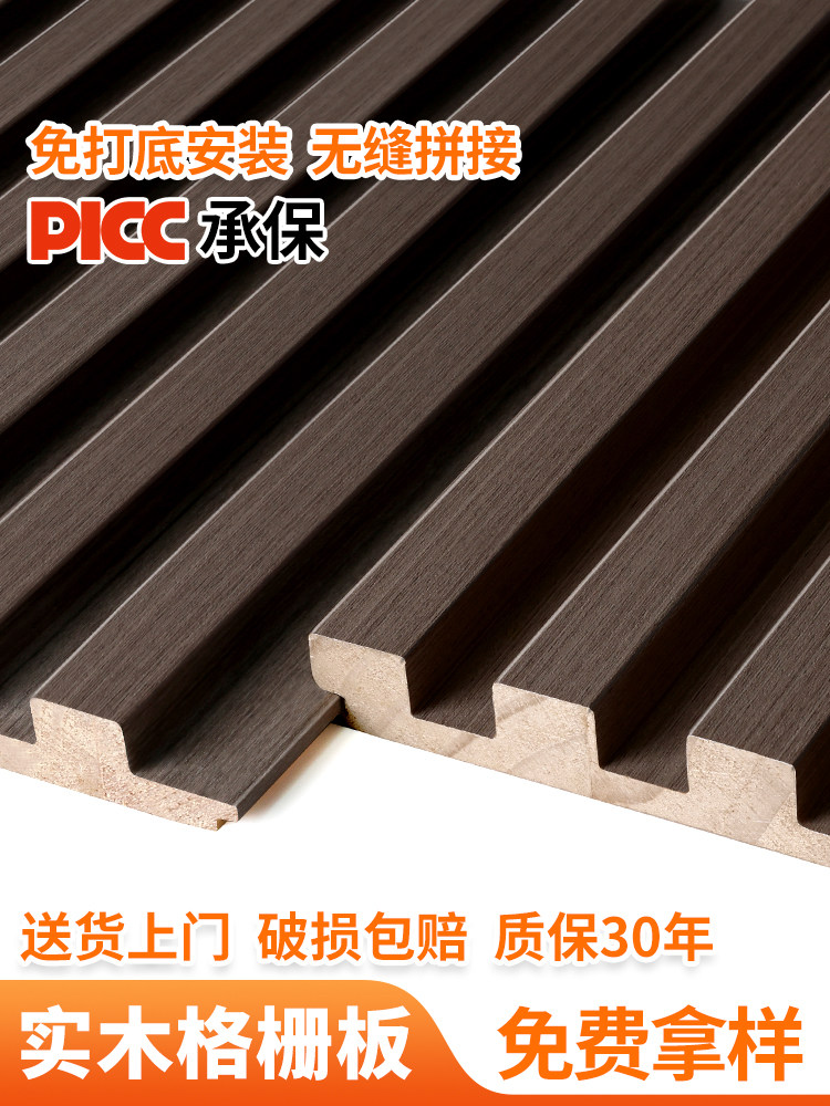 实木格栅板背景墙装饰墙板凹凸隔删板木饰面护墙板木格栅隔墙格珊