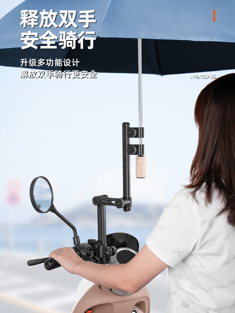 电动车雨伞支架电瓶自行车遮阳伞雨棚支撑架婴儿推车撑伞固定神器