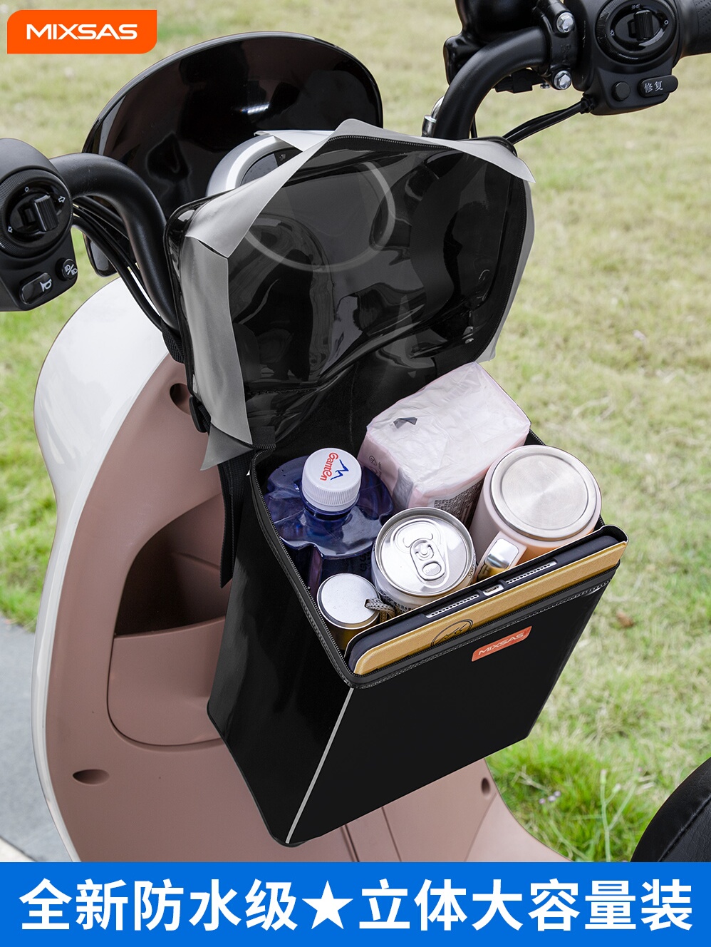 电动车挂包前置物兜防水晒大容量挂物包通用电瓶车充电器收纳挂袋