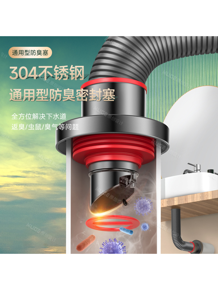 下水管防返臭神器管道防臭密封塞圈卫生间厨房排水管下水道封口盖