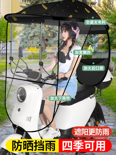 电动车雨棚 蓬遮阳伞防晒摩托车防雨棚电瓶车挡雨棚新款安全轻便