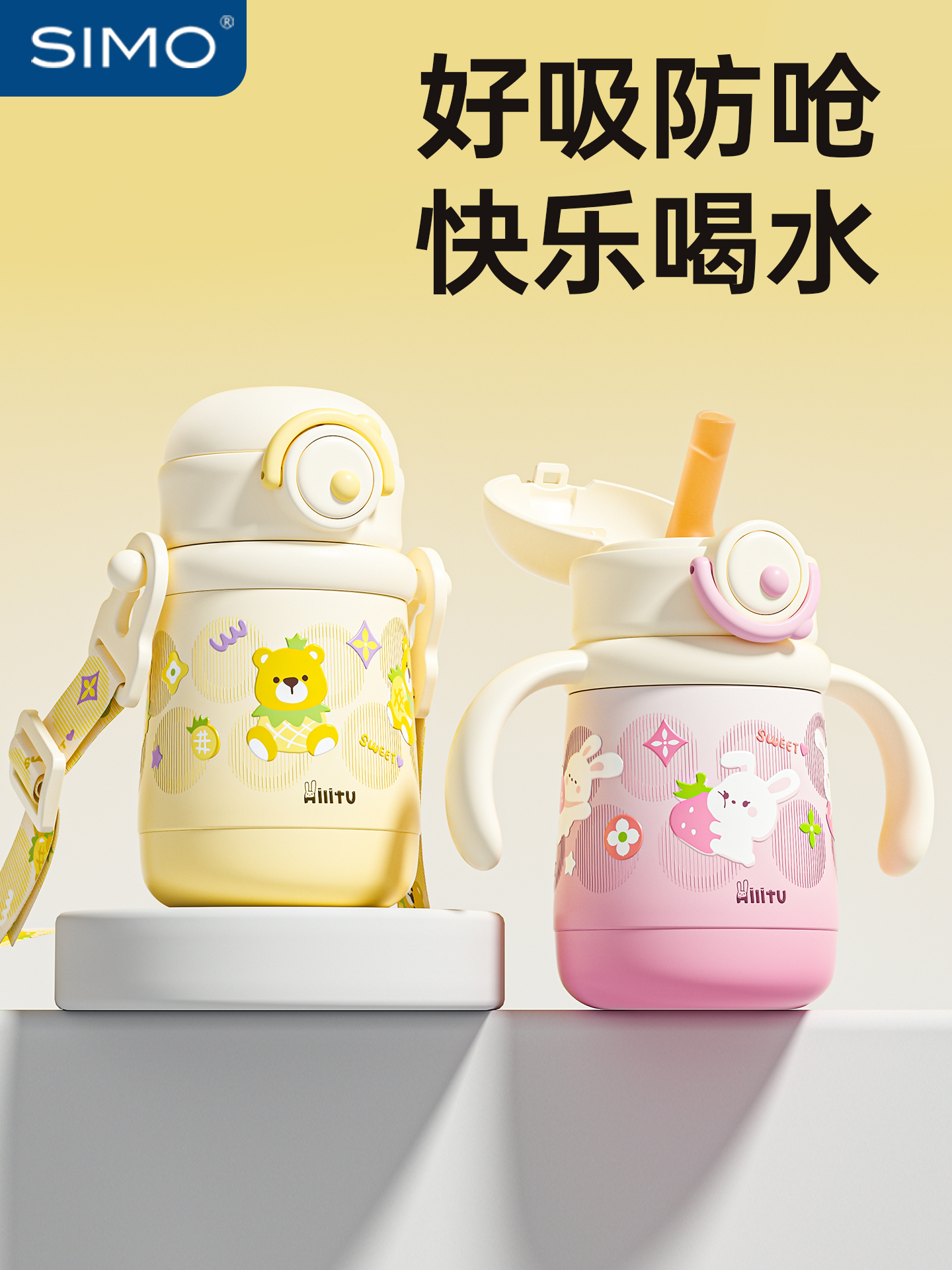 儿童保温杯宝宝婴儿喝水吸管杯6个月以上学饮杯子外出水壶幼儿园