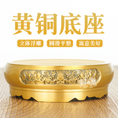百福黄铜米缸底座鱼缸花盆托盘石头圆形摆件莲花复古山水浮雕托架