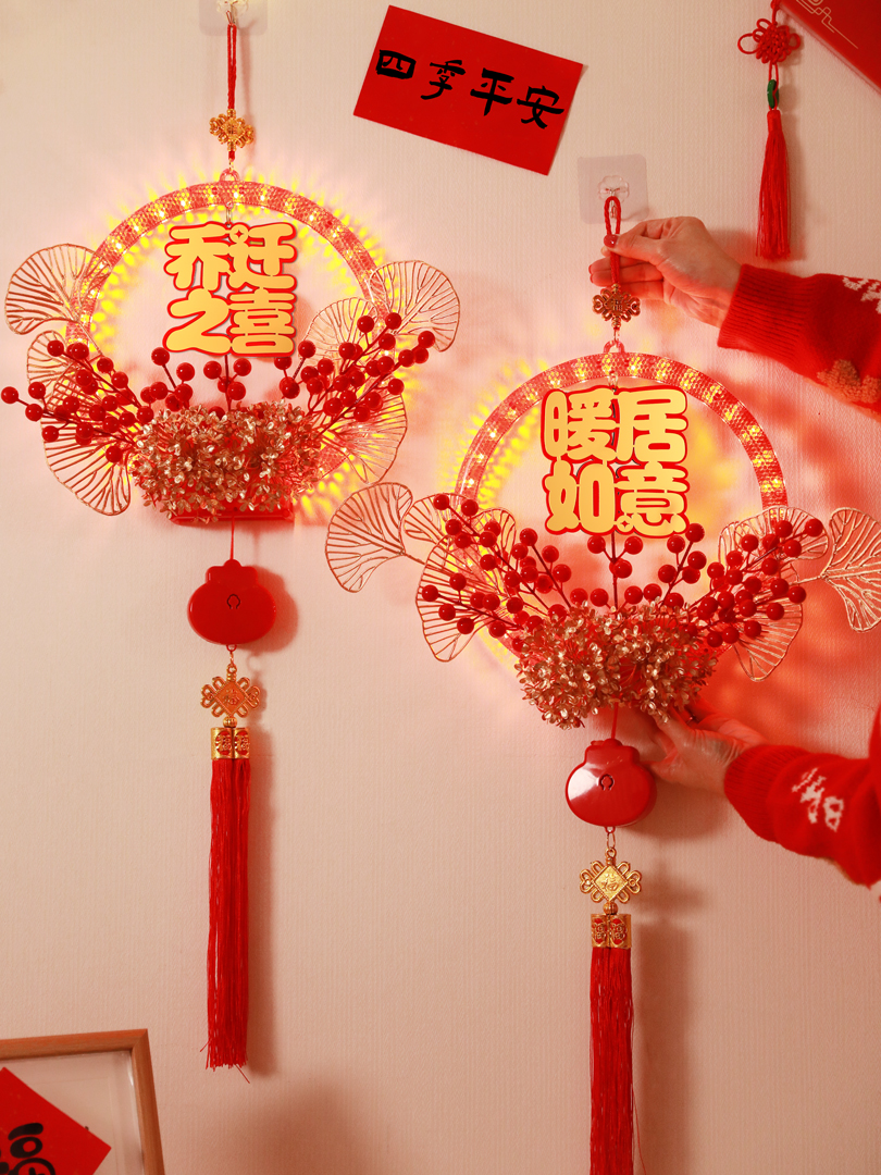 乔迁之喜新房装饰挂件新居室内入户大门挂饰布置搬家入宅仪式用品