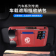 MG6 名爵HS MG5 MG领航 MG7车载遮阳板眼镜夹多功能名片夹收纳