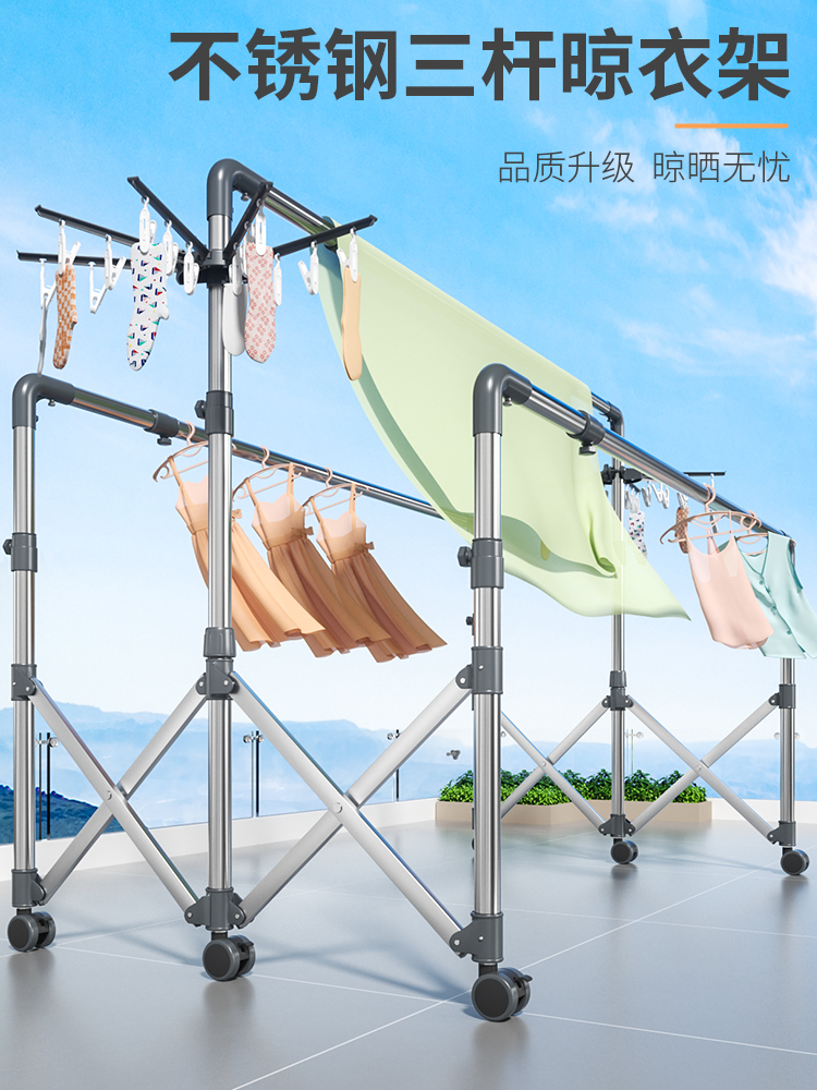晾衣架落地折叠伸缩大型室外凉衣服晒被子架不锈钢室内阳台晾衣杆