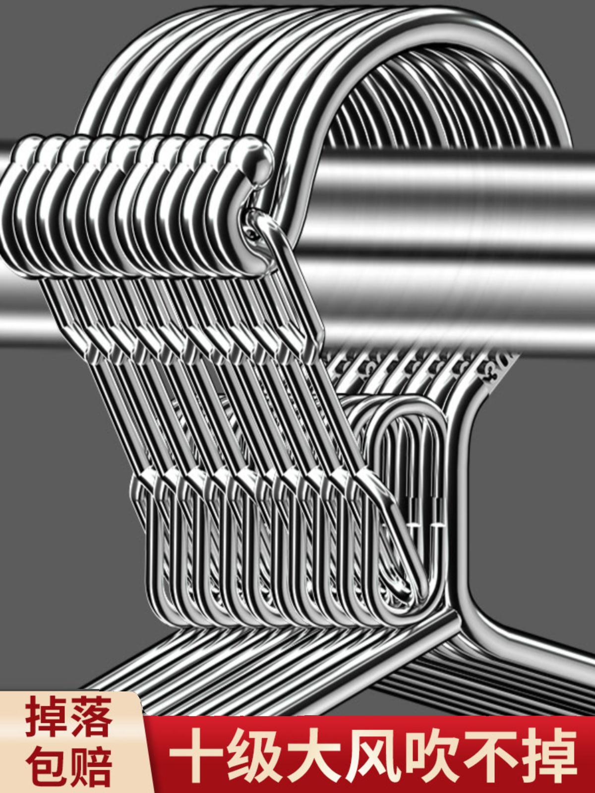 304不锈钢防风衣架风吹不跑不生锈加粗加厚防滑实心衣撑