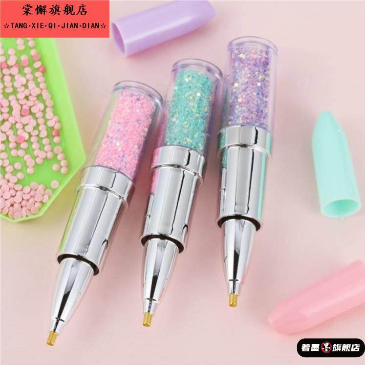 钻石画自动吐钻笔工具快速点钻笔点钻神器套装儿童钻石画2026新款