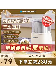 热卖推荐！蓝宝纯铜磨粉机干磨小型家用研磨机磨粉机打粉机MF02