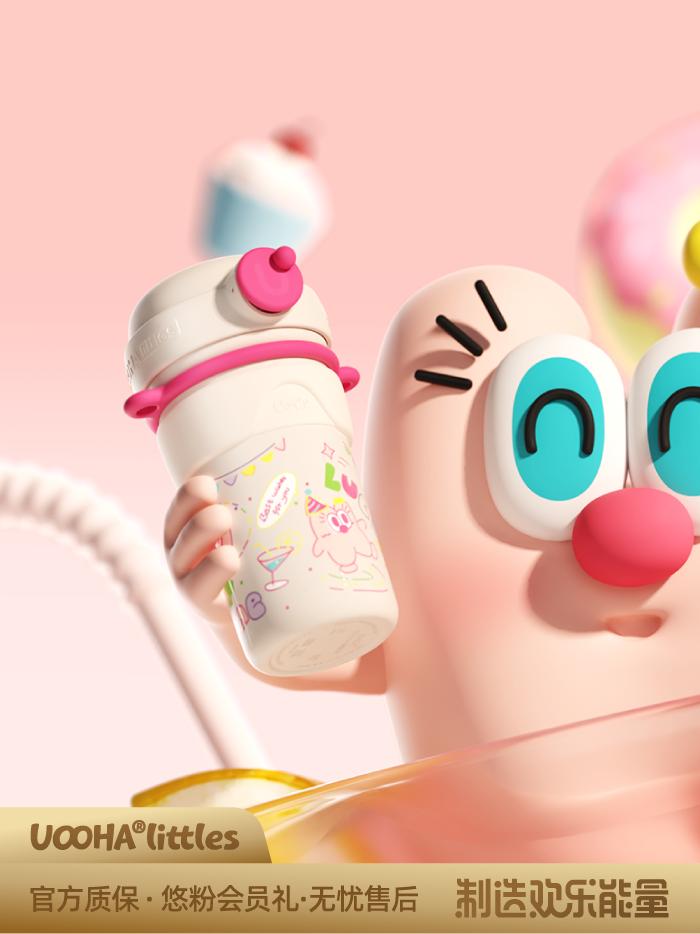 uooha一键双饮陶瓷涂层内胆保温水杯儿童吸管杯子女生便携保冷杯