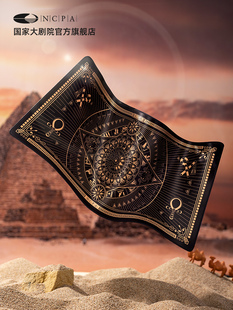 国家大剧院《阿依达》珍藏电脑桌垫文创超大鼠标键盘垫高级感男女