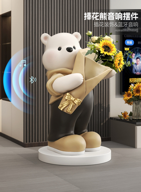 熊客厅大型落地摆件客厅电视柜沙发旁插花家居装饰品乔迁新居礼品