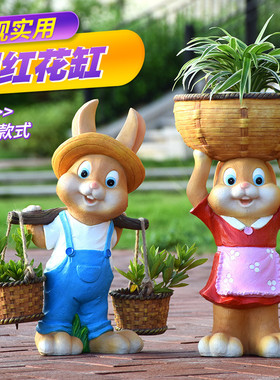 园林景观雕塑小品卡通兔子花缸户外花园庭院装饰树脂花盆创意摆件