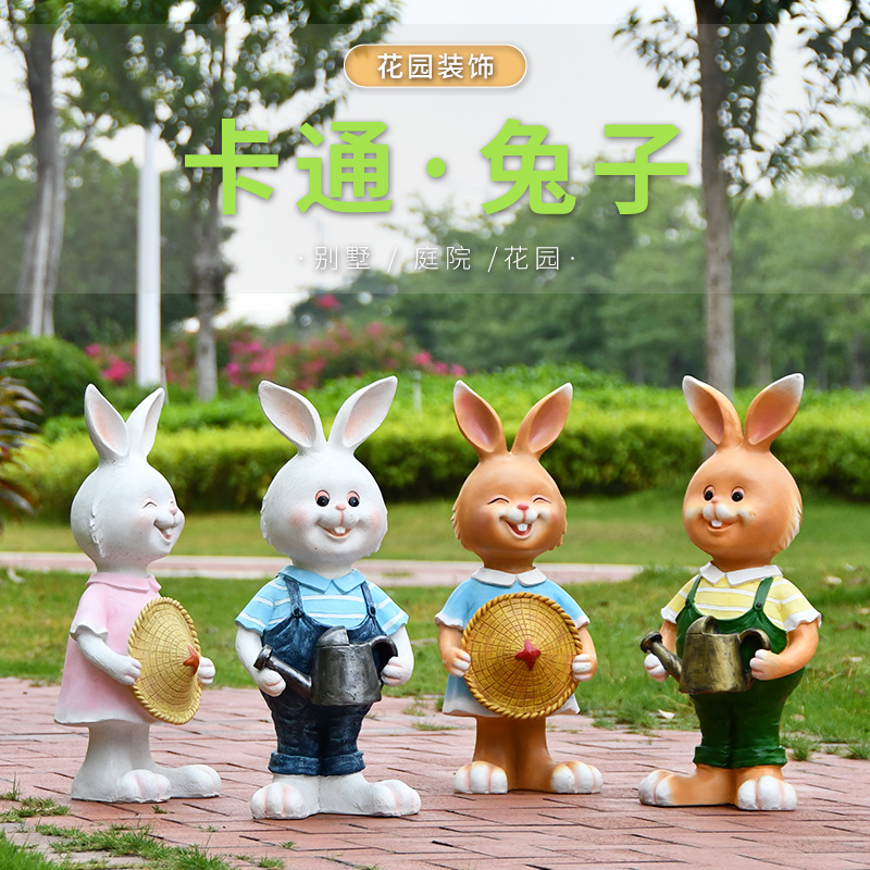 庭院花园仿真动物摆件户外幼儿园林景观装饰品卡通兔子玻璃钢雕塑