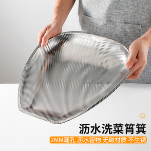 【官方正品】不锈钢筲箕厨房家用洗菜篮沥水筐网篮滤水篮洗米筛淘