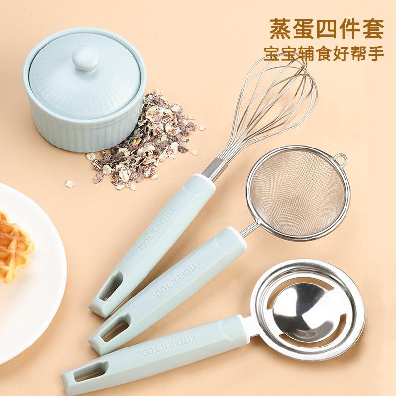 蛋清蛋黄分离器婴儿辅食过滤网筛蛋白蛋液分离漏勺宝宝鸡蛋分蛋器
