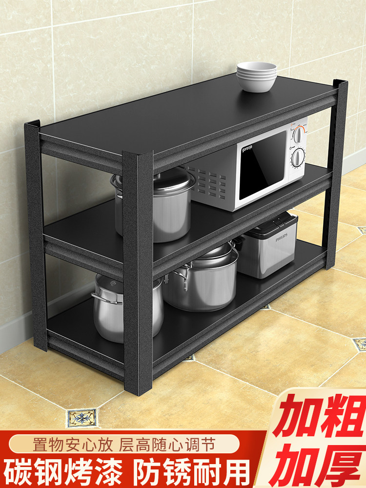 厨房置物架落地多层微波炉收纳架子多功能烤箱锅架储物阳台货架,厨房/烹饪用具,厨房置物架/置物柜/角架,淘宝优惠券,粉丝福利购,淘宝优惠卷