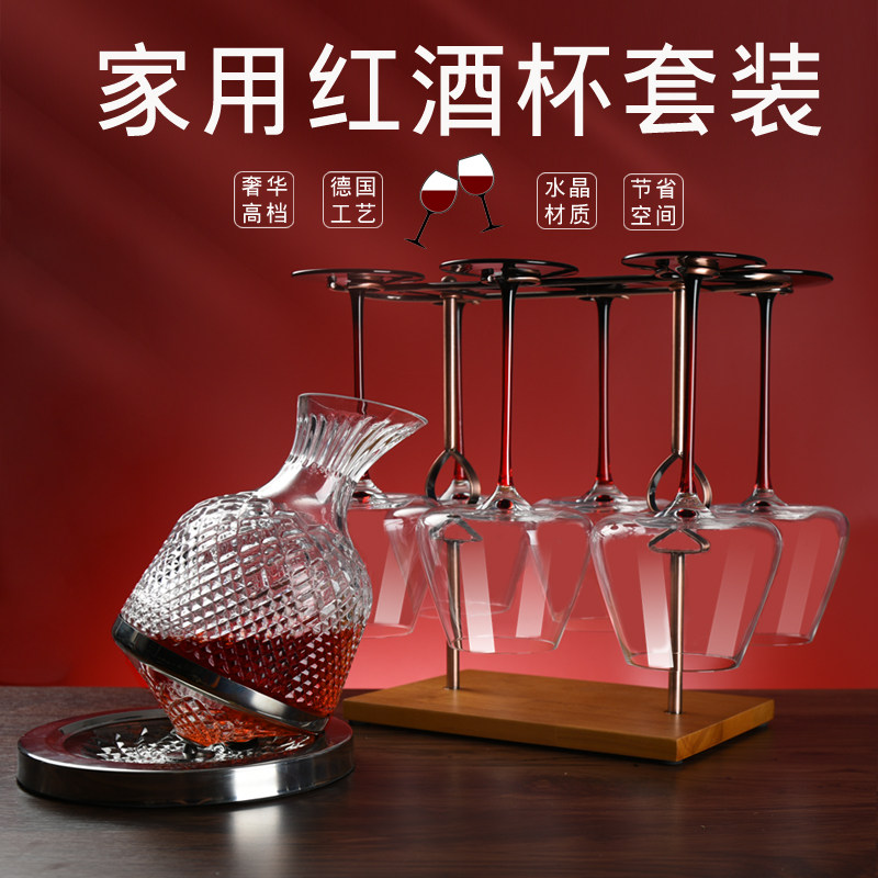 勃艮第红酒杯套装家用旋转创新醒酒器高档葡萄酒杯水晶玻璃高脚杯,餐饮具,葡萄酒/红酒杯,淘宝优惠券,粉丝福利购,淘宝优惠卷