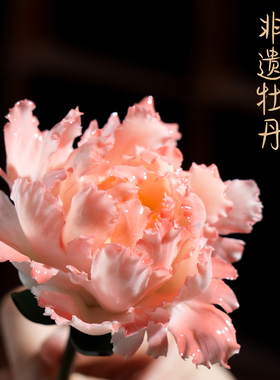 陶瓷牡丹花非遗花朵摆件仿真花花瓶客厅插花装饰品送礼教师节礼物