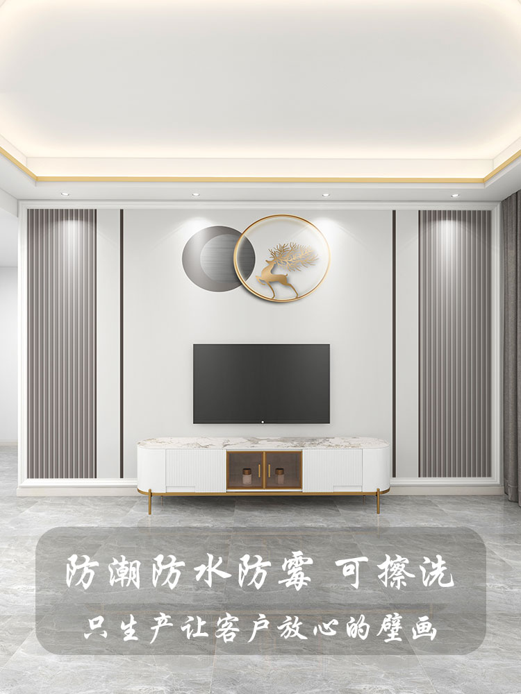 墙纸定制3d立体现代简约轻奢电视背景墙壁纸客厅壁布卧室墙布壁画