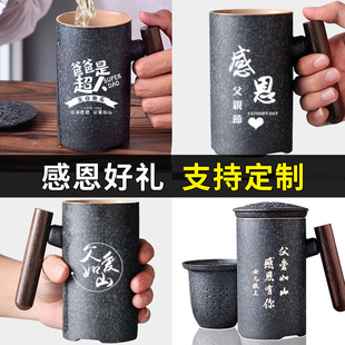 父亲节礼物送爸爸生日礼物给爷爷丈人岳父领导长辈高档客员工礼品